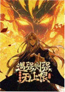 女神异闻录4 黄金版 剧场剪辑 剧照
